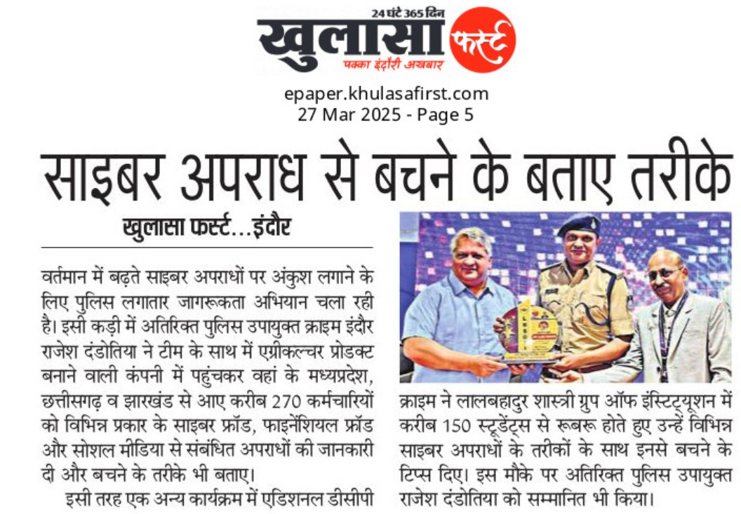 News 8